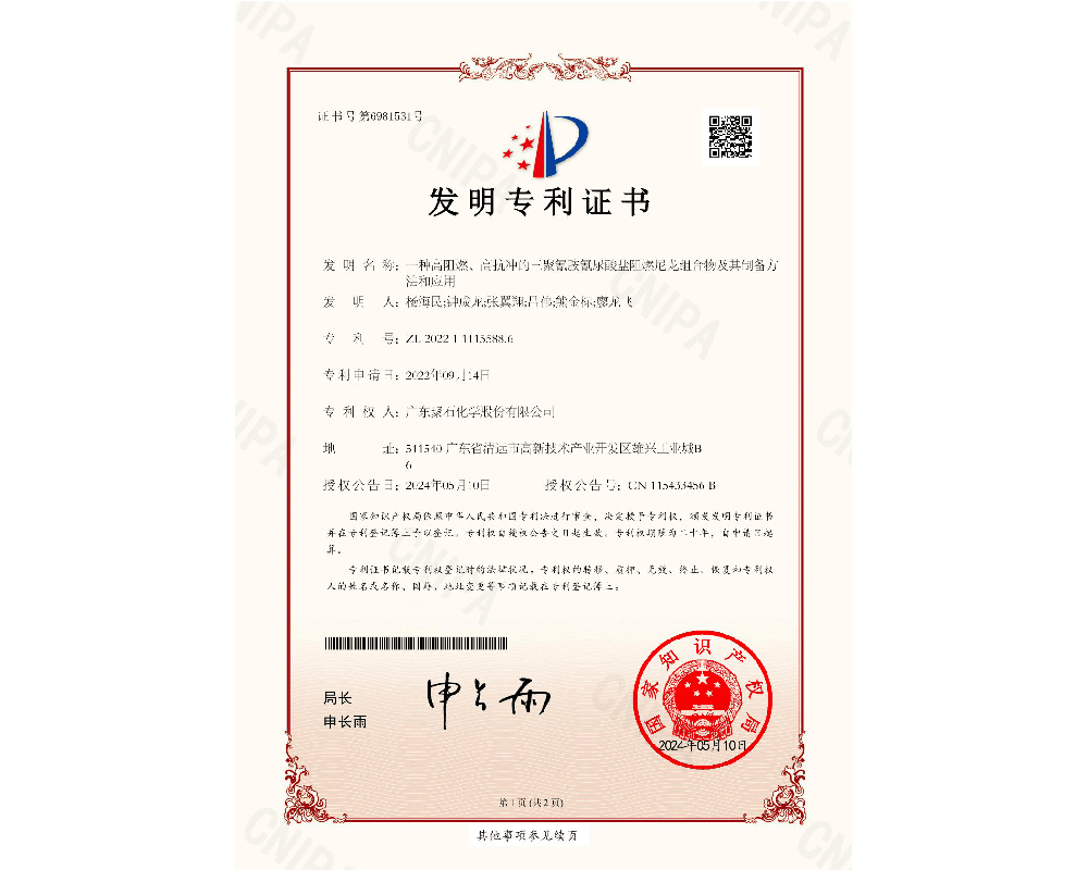 一种高阻燃、高抗冲的三聚氰胺氰尿酸盐阻燃尼龙组合物及其制备方法和应用